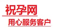 道外捐卵试管助孕机构-代媽网